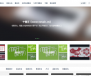 十图网