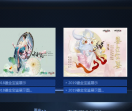 2019年大话西游2