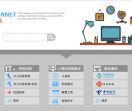 网管到家,计算机系统