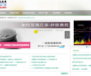 一诺股票教程网