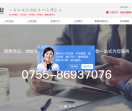 公司注册