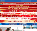 益阳广播电视在线-周