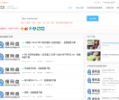 百度网盘资源搜索下载