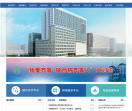 山东大学齐鲁医院