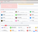 爱网导航