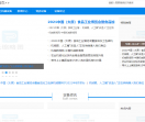 机械设备网