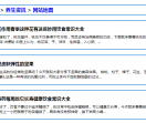 AIT养生网
