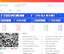 阿豪网络