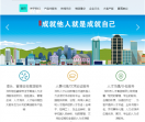 深圳人才网