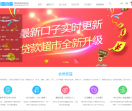 嘉合骏论坛