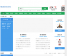 网通电商
