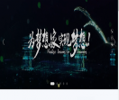 上海艾艺