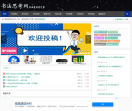 书法思考网