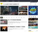 迈点