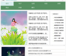 随便看看吧