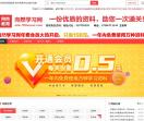向然学习网