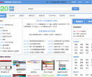 520网站目录