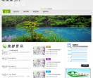 哈纳斯jrl旅游资讯