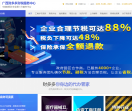 广西财多多财税