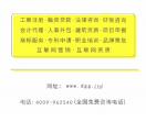 小顶金融