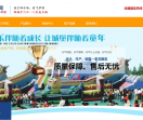 水上步行球 充气滑梯