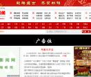 内蒙古新闻网
