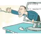果博东方注册