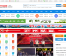 泸州头条网