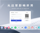 百家号（热点新资讯分