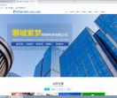 聊城紫梦网络公司