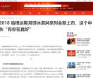 中国品味生活网