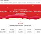 乐惠网络
