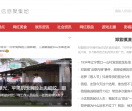 红名网