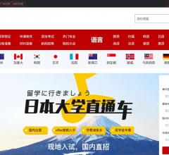 出国留学网