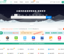 知名吧技术导航网