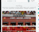 Fan'Blog