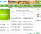 中国佰万品牌网