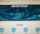 上海弘益会计师事务所