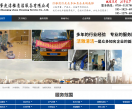 肇庆洁雅清洁服务公司