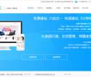 麦壳云