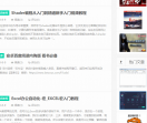攸一教程网