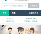八毛八文库