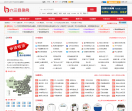 六三目录网