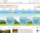 石家庄石材翻新