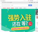 小飞侠虚拟商城