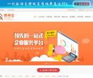 找邦企财税网