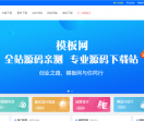 映雪素材网
