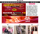 蘑登街