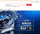 宝多多奢侈品定制网