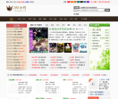 768小说网
